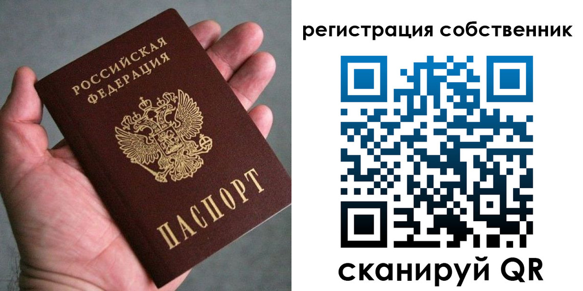 временная регистрация госуслуги в Алагире