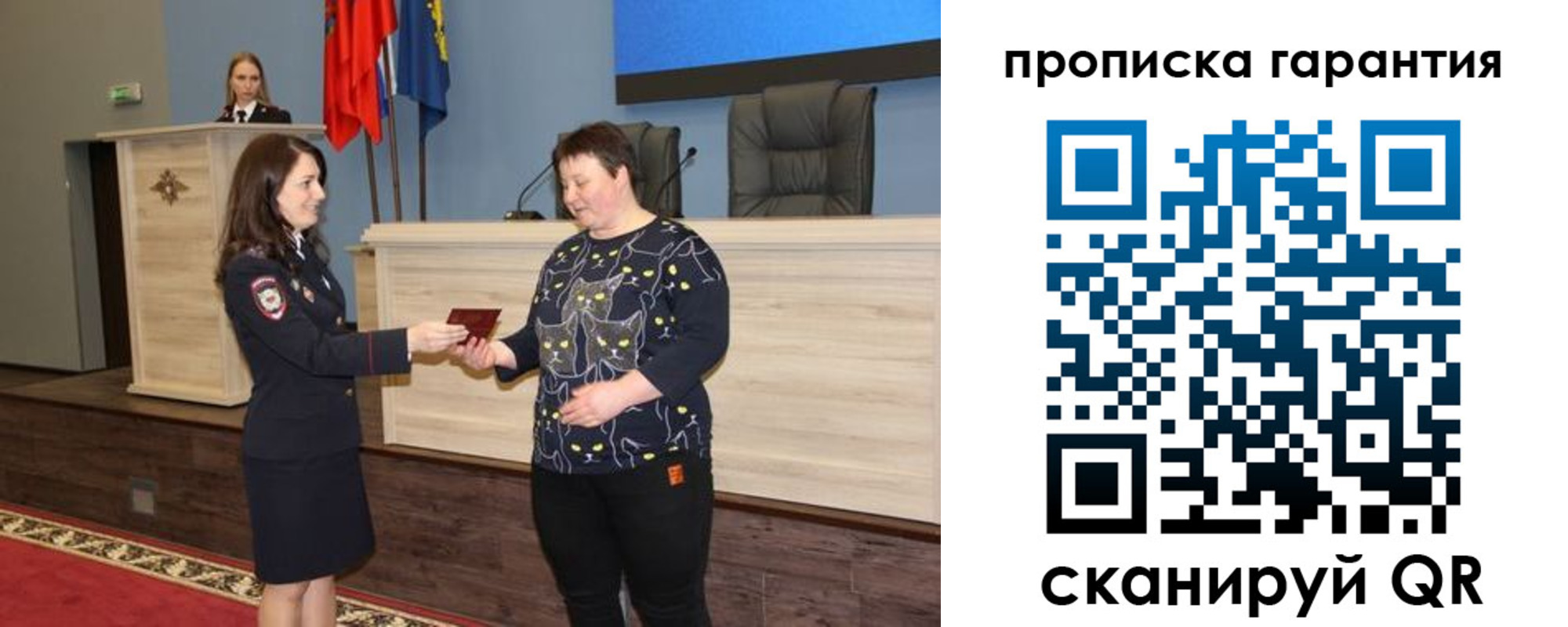 прописка регистрация в Алагире