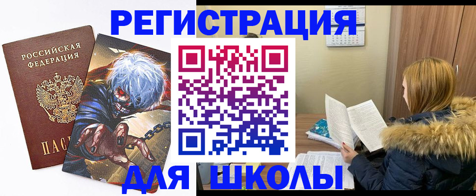 временная регистрация собственник в Алагире
